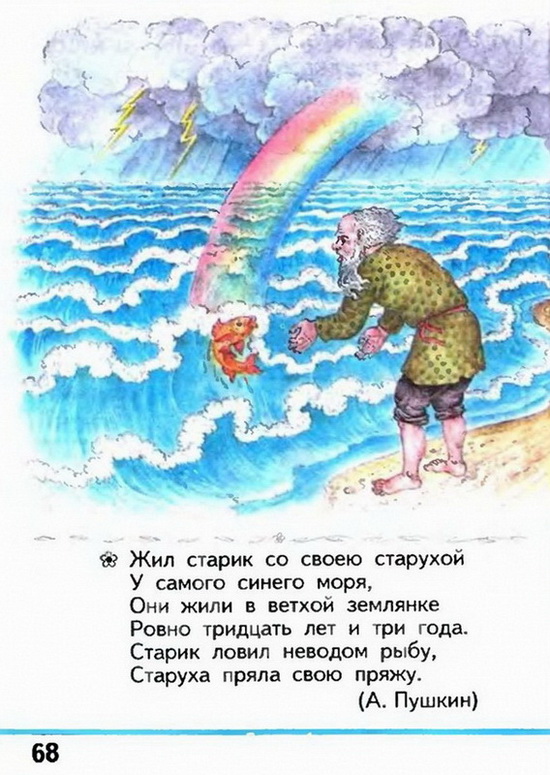 Russian language 1 1 68w.jpg