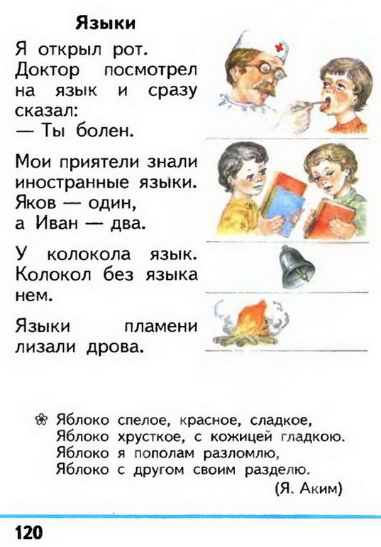 Russian language 1 1 120z.jpg