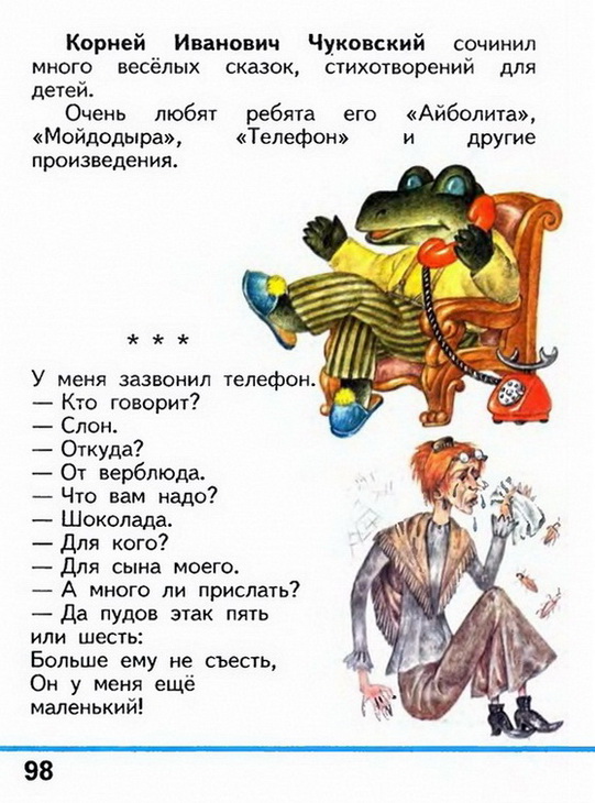 Russian language 1 2 98w.jpg