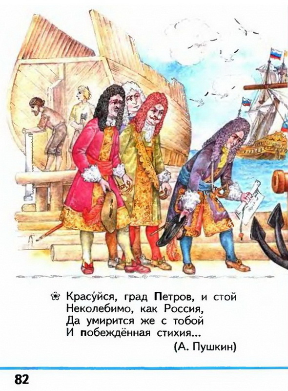 Russian language 1 1 82.jpg