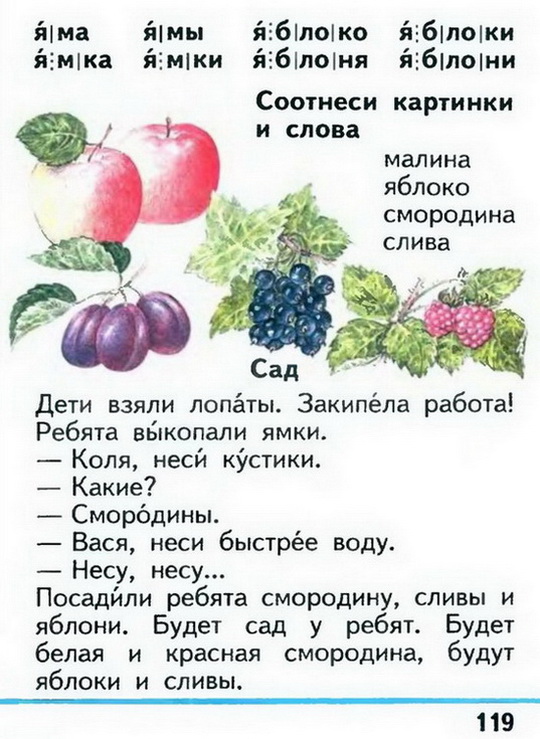 Russian language 1 1 119h.jpg