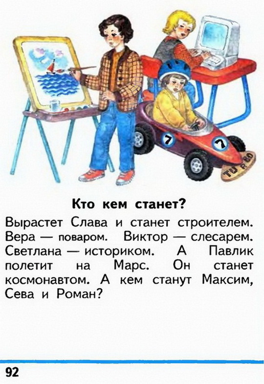 Russian language 1 1 92w.jpg