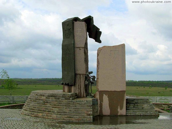 Монумент, присвячений битві під Жовтими Водами