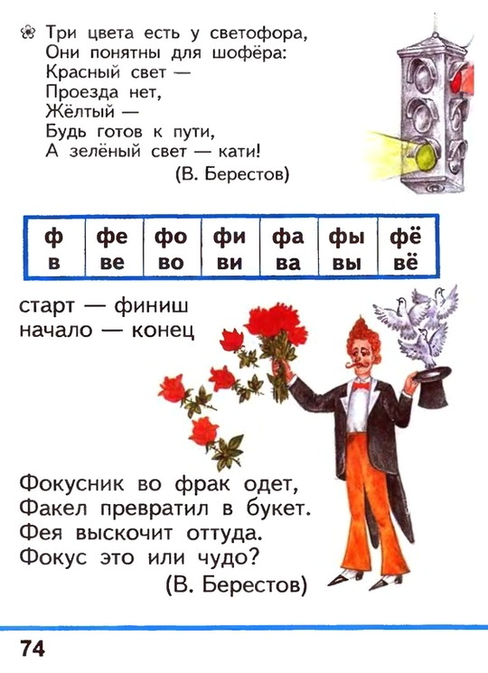 Russian language 1 2 75k.jpg