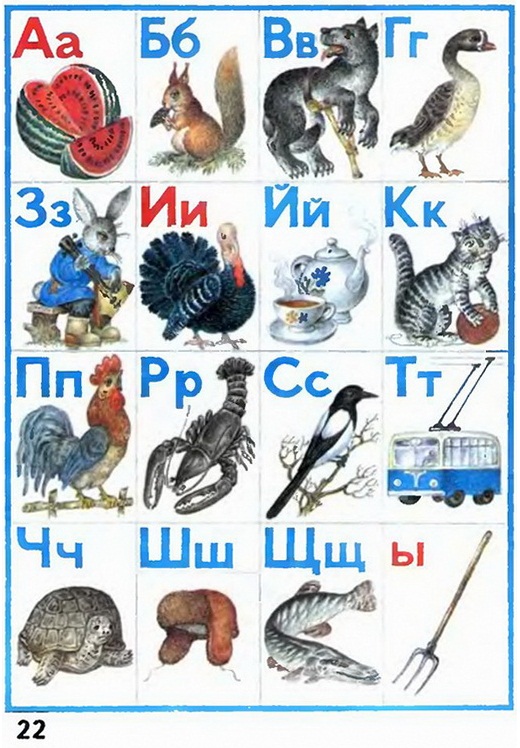 Russian language 1 1 22.jpg