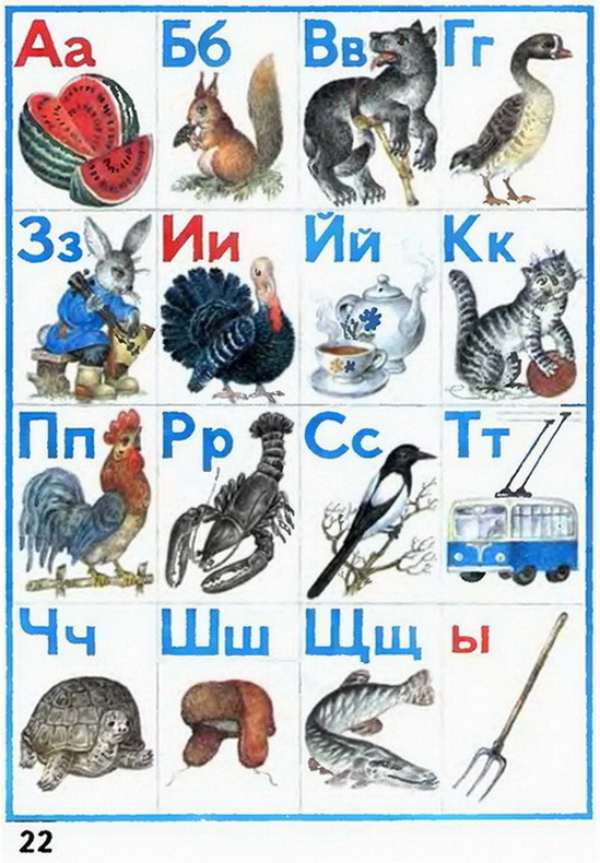 Russian language 1 1 22w.jpg