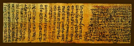 Папирус с иератической надписью. XIX в. до н.э. Египет