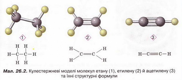 Chemistry 177 1.jpg
