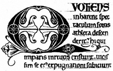 Фрагмент страницы средневековой книги