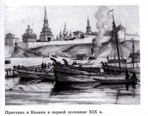 Пристань в Казани