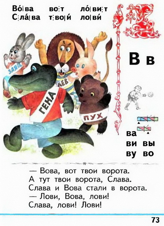 Russian language 1 1 73e.jpg