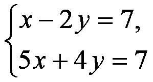Matemat8kl 1 zad11.jpg