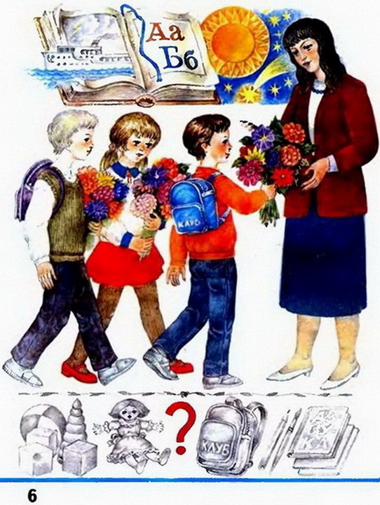 Russian language 1 1 6o.jpg