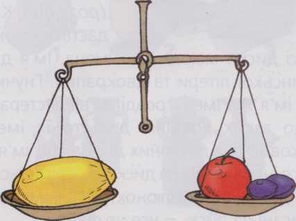 Маса дині дорівнює масі двох яблук або масі одного яблука і двох слив.