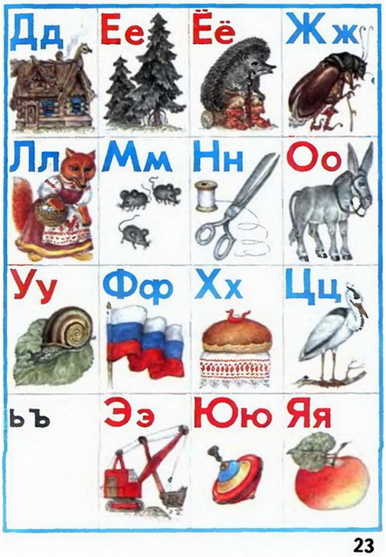 Russian language 1 1 23w.jpg