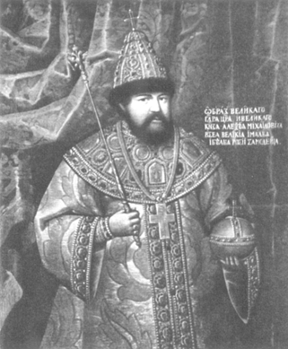 Цар Олексій Михайлович