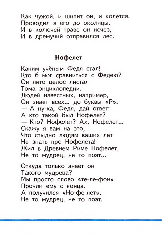 Russian language 1 2 111.jpg