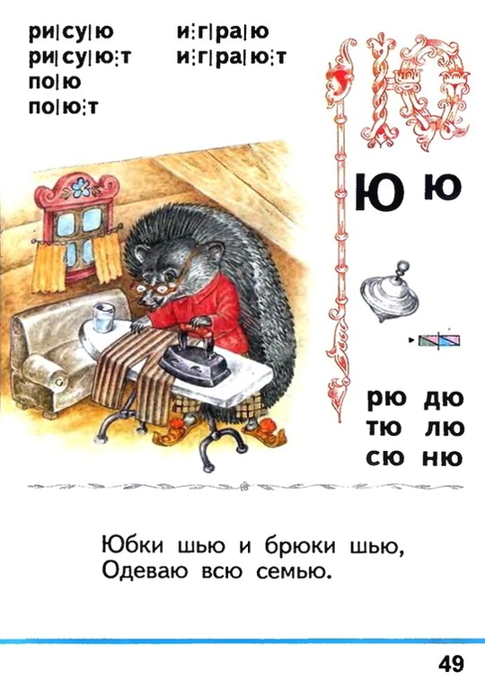 Russian language 1 2 49w.jpg