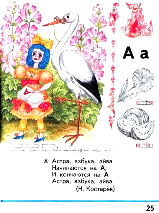 Russian language 1 1 25r.jpg