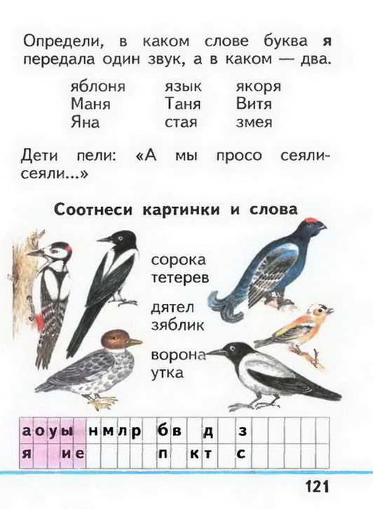 Russian language 1 1 121m.jpg