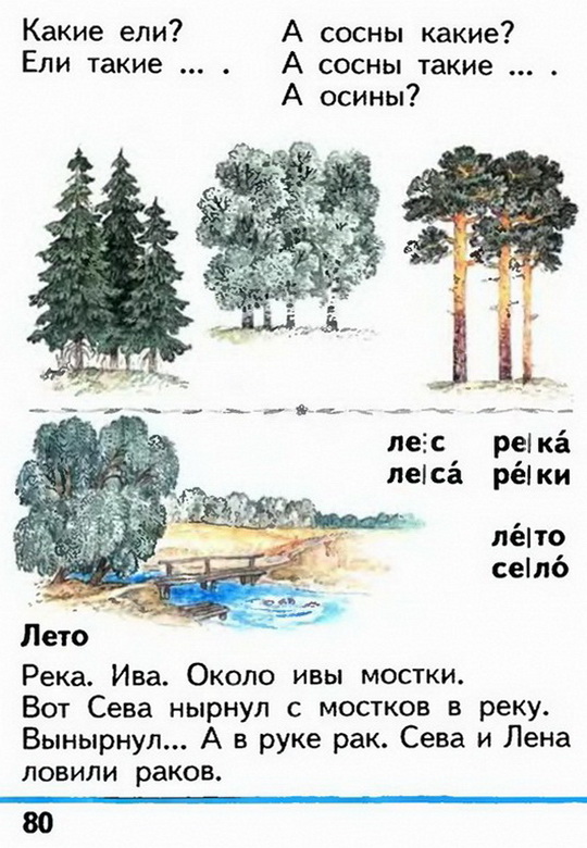 Russian language 1 1 80g.jpg