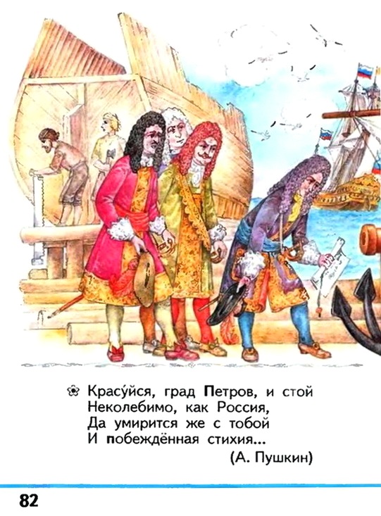 Russian language 1 1 82e.jpg