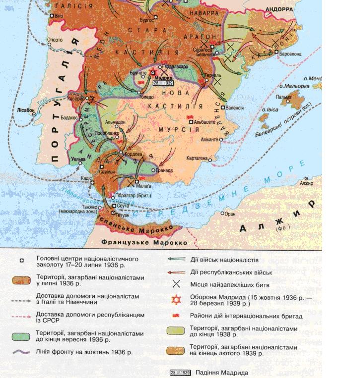 Карта бойових дій в Іспанії