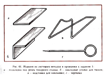 Чертеж детали из листового металла