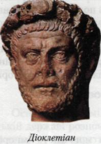 римський імператор