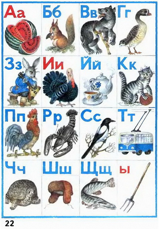 Russian language 1 1 22z.jpg