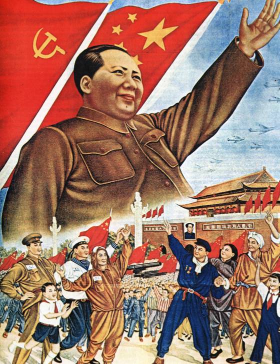 Китайський плакат епохи «Великого стрибка»
