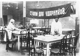 Радянські методи стимулювання до кращої праці