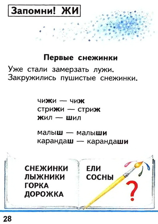 Russian language 1 2 28m.jpg