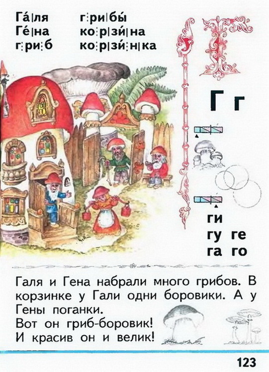 Russian language 1 1 123l.jpg
