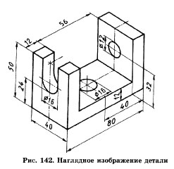 Научиться читать чертежи деталей с нуля