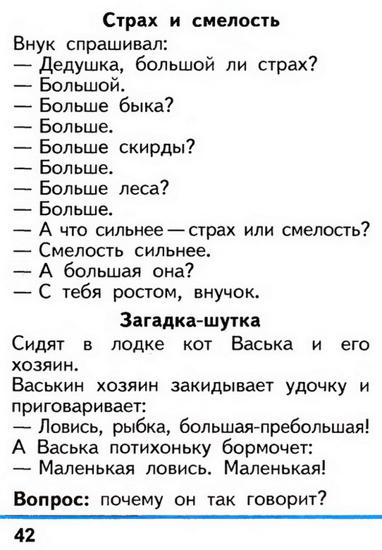 Russian language 1 2 42z.jpg