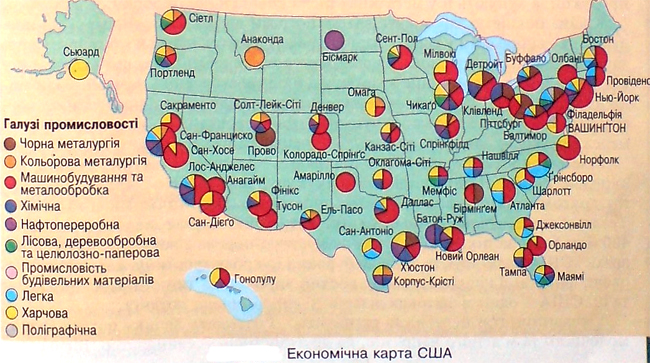 Карта хозяйство сша