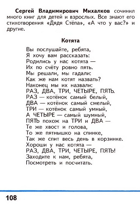 Russian language 1 2 108w.jpg