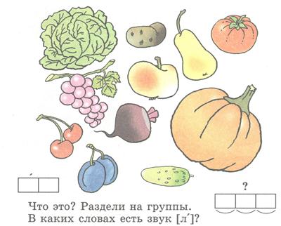 Овощи1.jpg