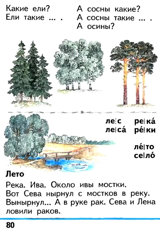Russian language 1 1 80k.jpg