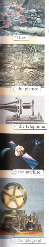 телефон