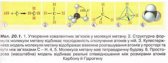 Chemistry 135.jpg