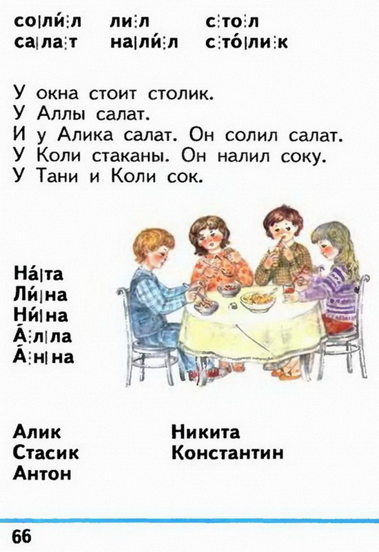 Russian language 1 1 66w.jpg