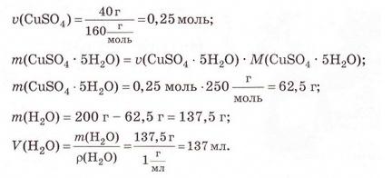 56 chemistry.jpg