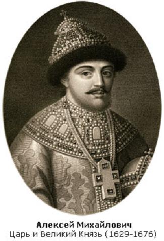 Олексій Михайлович