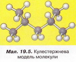 Chemistry 134.jpg