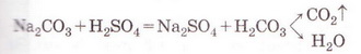 Chemistry 83 1.jpg