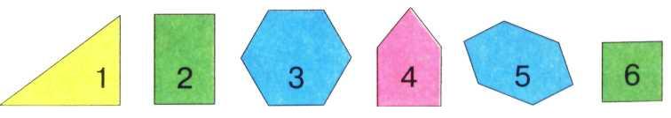 Який по порядку п'ятикутник?