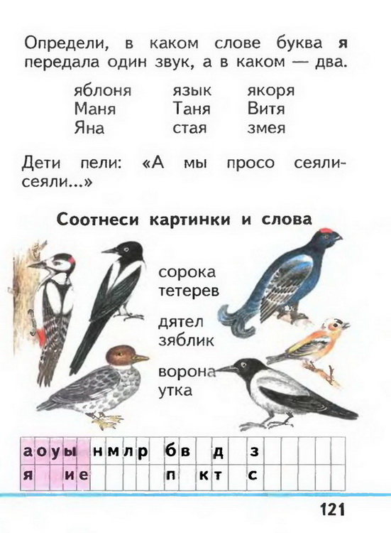 Russian language 1 1 121z.jpg