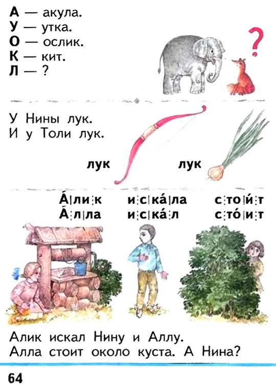 Russian language 1 1 64e.jpg
